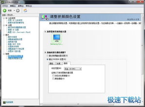 電腦軟件入門指南 從零開始掌握計(jì)算機(jī)軟件操作
