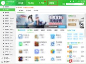 電腦軟件卸載與信息系統(tǒng)軟件開發(fā)解析