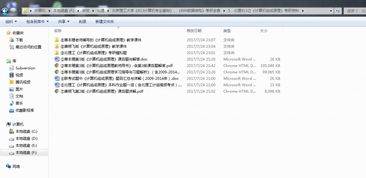 歷年北京理工大學(xué)計(jì)算機(jī)軟件工程考研真題解析與信息系統(tǒng)軟件開發(fā)備考指南