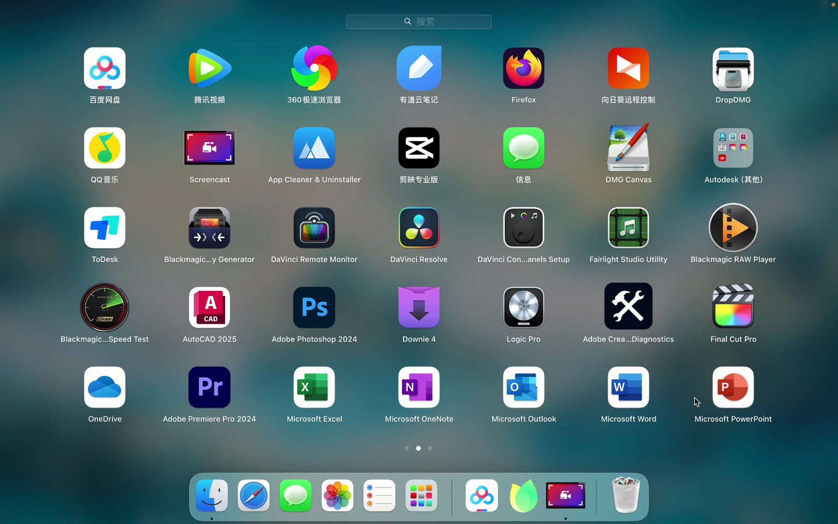 Office 2024 for Mac 官方正版、永久激活與免費(fèi)使用的解析