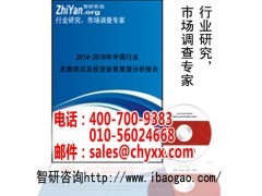 2017-2022年中國剛柔結合電路板行業深度研究與投資報告